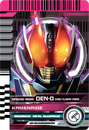 KamenRide: Den-O Chou Climax Form