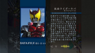 Kiva spelling.png (549 KB) Masked Rider Kiva