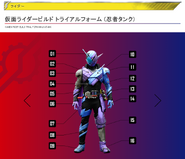 NinjyaTank spelling.png (435 KB) NinjyaTank Form
