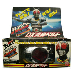 Dx Henshin Belts Kamen Rider Wiki Fandom