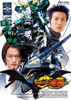 Ren Akiyama S Lover Kamen Rider Wiki Fandom Ren Akiyama S Lover Kamen Rider Wiki Fandom