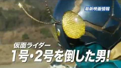 『スーパーヒーロー大戦GP 仮面ライダー3号』番組内告知映像