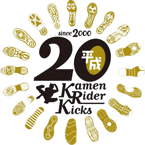 Kamen Rider Zi-O | Kamen Rider Wiki | Fandom