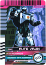 KRDCD-AttackRide Faiz Auto Vajin Rider Card