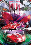 Kamen Rider Drive Volume 1, DVD cover