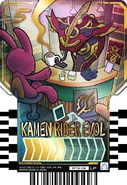 Kamen Rider Evol (LP)