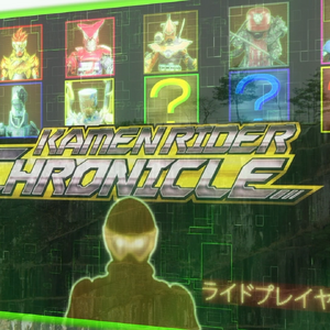 Kamen Rider Chronicle Kamen Rider Wiki Fandom In the form of a rider gashat. kamen rider chronicle kamen rider