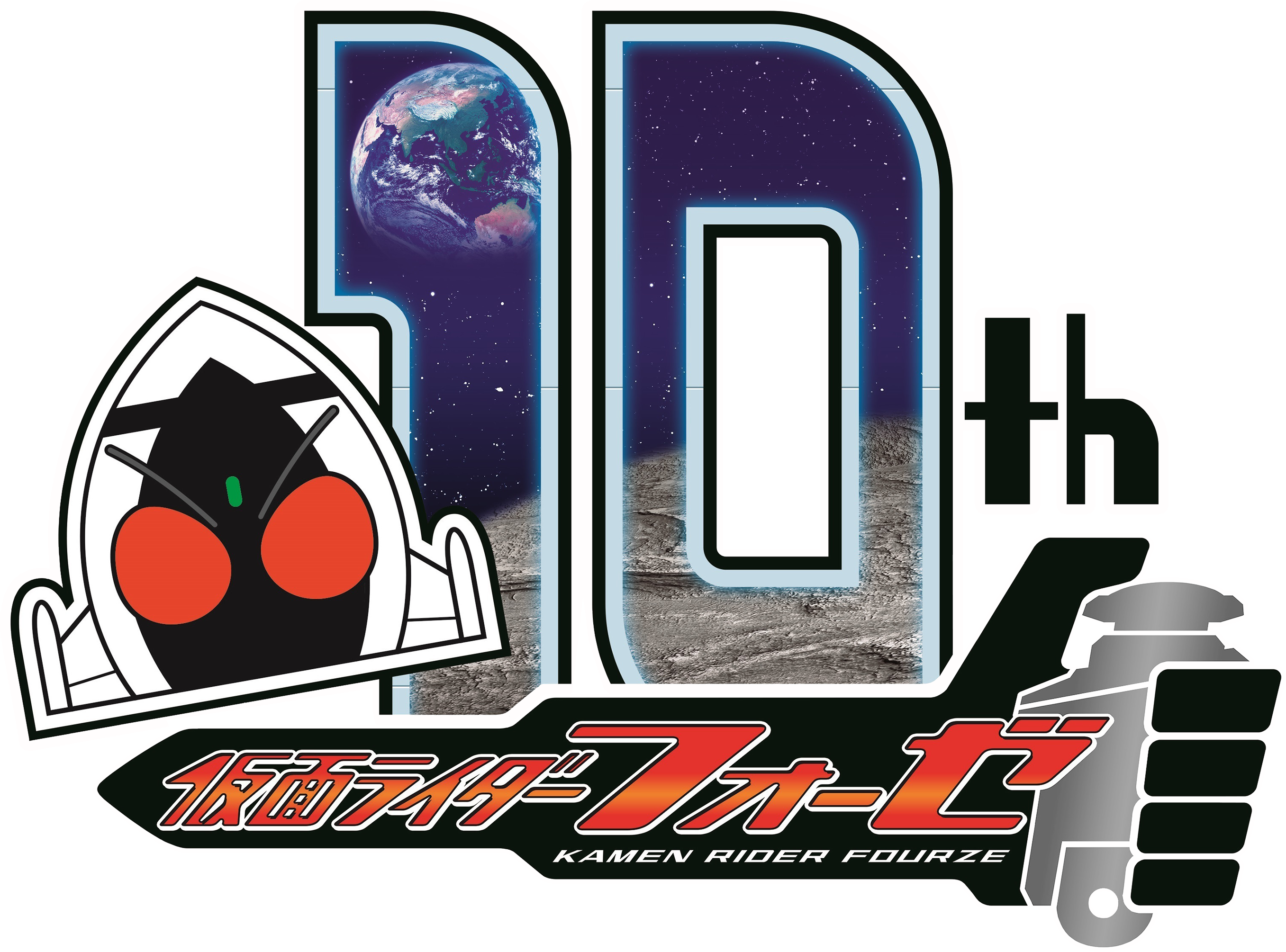 Kamen Rider 50th Anniversary | Kamen Rider Wiki | Fandom
