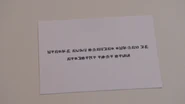 Rango Stomach Spelling.png (532 KB) The note reads; "Rangos next hunting ground is Nagihara Aqua Hall".