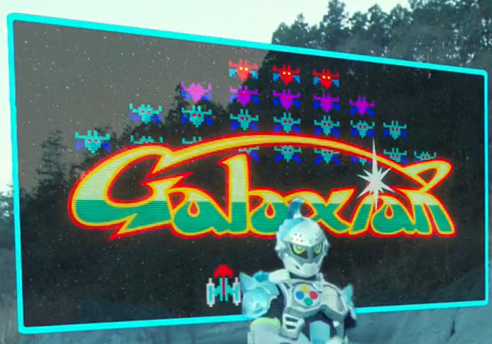 Galaxian | Kamen Rider Wiki | Fandom