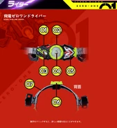 Hiden Zero-One Driver spelling.png (276 KB) Hiden Zero-One Driver