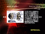 Zectmixer spelling.png (361 KB) Zectmixer