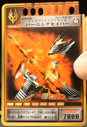 Burningsaber spelling.png (1.05 MB) Burningsaber
