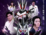 Kamen Rider Genms -Smart Brain and the 1000% Crisis-