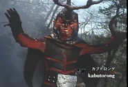 Kabutorong spelling.png (1.44 MB) Kabutorong