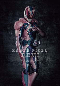 Kamen Rider Geats × Revice: Movie Battle Royale, Kamen Rider Wiki