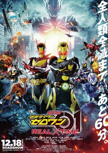 Nonton kamen rider agito sub indo