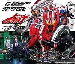 Why Were The Families Targeted Kamen Rider Wiki Fandom Why Were The Families Targeted Kamen Rider Wiki Fandom