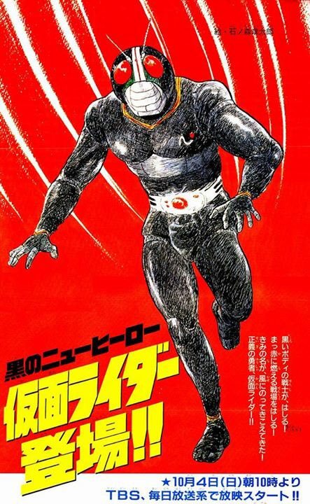 Kamen Rider Black | Kamen Rider Wiki | Fandom