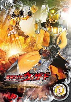 Wanted Despair Kamen Rider Wiki Fandom Wanted Despair Kamen Rider Wiki Fandom