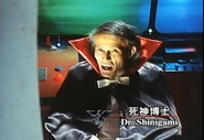 Dr. Shinigami spelling.png (1.33 MB) Dr. Shinigami