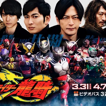 Rider Time Kamen Rider Ryuki Kamen Rider Wiki Fandom