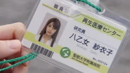 Saiko Yaotome ID.jpg (295 KB) Saiko Yaotome