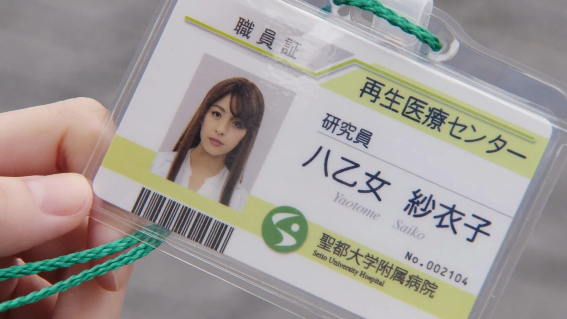 Saiko Yaotome Kamen Rider Wiki Fandom