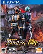 25 février 2016 Kamen Rider : Battride War, la genèse Développement : Eighting Édition : Bandai Namco Entertainment