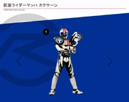 Kaksarn spelling.png (193 KB) Mach Kaksarn