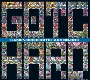 KamenRiderGotchardCDBOX cover