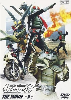 Style Guide/Kamen Rider Spellings | Kamen Rider Wiki | Fandom