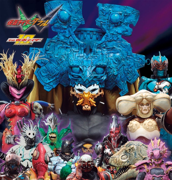 Gaia Memories  Kamen rider, Kamen rider wiki, Gaia