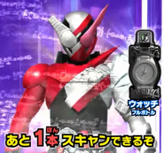 Trial Form (RabbitWatch)