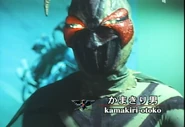 Kamakiri-Otoko spelling.png (1.27 MB) Kamakiri-Otoko