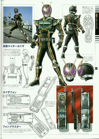 S.I.C. Vol.62 Kamen (Masked) Rider ZX: Review No.14 Large