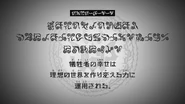 Episode 31 "The happiness of the sacrificed is repurposed into the power to remake the world per a victor's ideals." (犠牲者の幸せは理想の世界を作り変える力に運用される。, Giseisha no shiawase wa risō no sekai o tsukuri kaeru chikara ni un'yō sareru.)