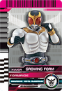KRDCD-FormRide Kuuga Growing Form Rider Card