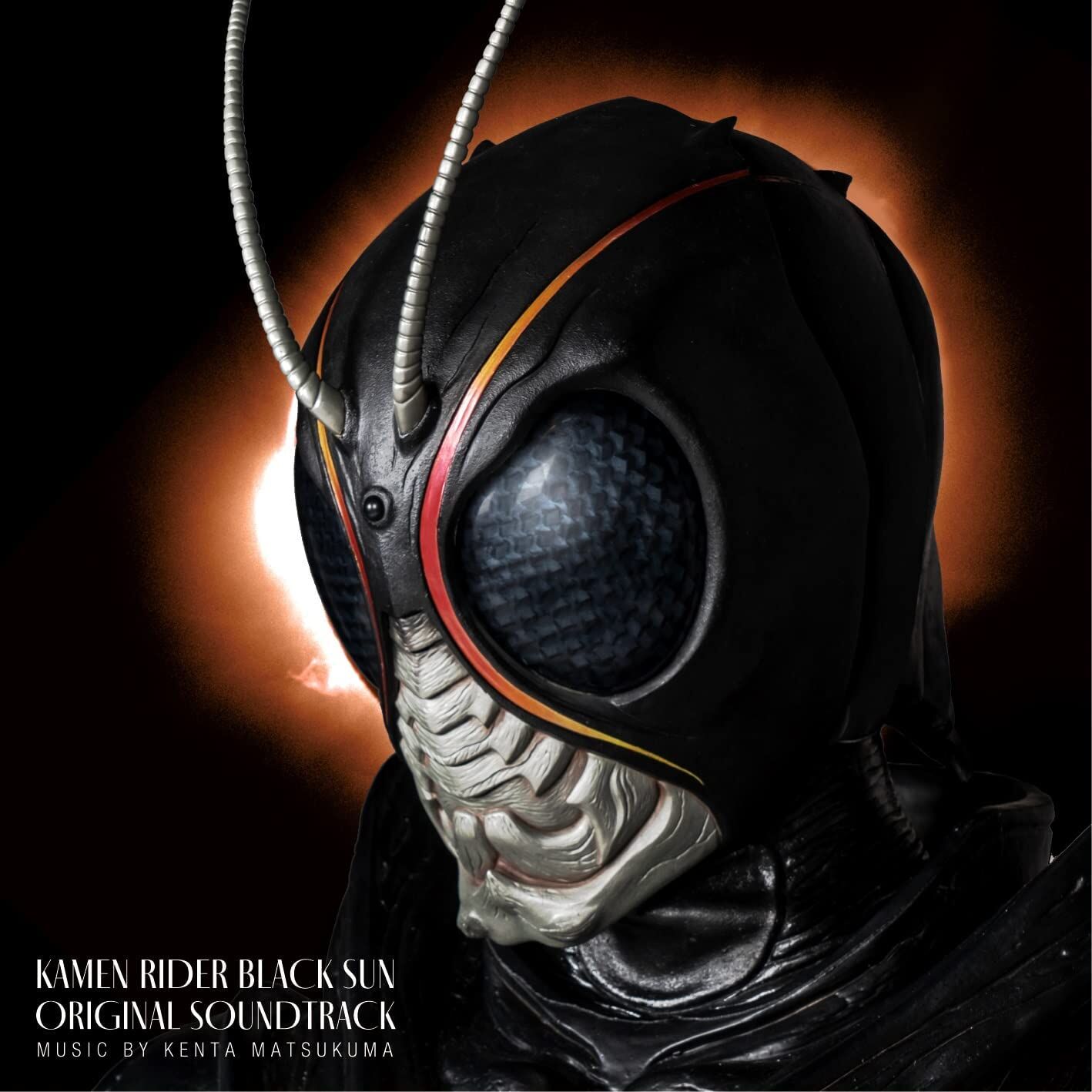 Kamen Rider Black Sun Original Soundtrack | Kamen Rider Wiki