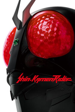 Shin Kamen Rider | Kamen Rider Wiki | Fandom