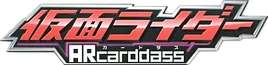 Kamen Rider AR Carddass