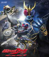 Kamen Rider Kuuga Blu-Ray Box 3