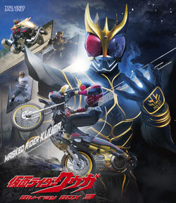 Kamen Rider Kuuga | Kamen Rider Wiki | Fandom