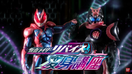 5 septembre 2021 Kamen Rider Revice Leçon de Transformation