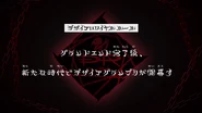 Episode 38 "After the completion of the Grand End, the Desire Grand Prix will begin in a new era--" (グランドエンド完了後、新たな時代でデザイアグランプリが開幕するー, Gurando Endo kanryō-go, aratana jidai de Dezaia Guran Puri ga kaimaku suー)