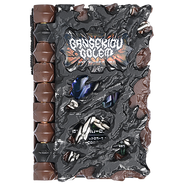 Gansekiou Golem Alter Ride Book