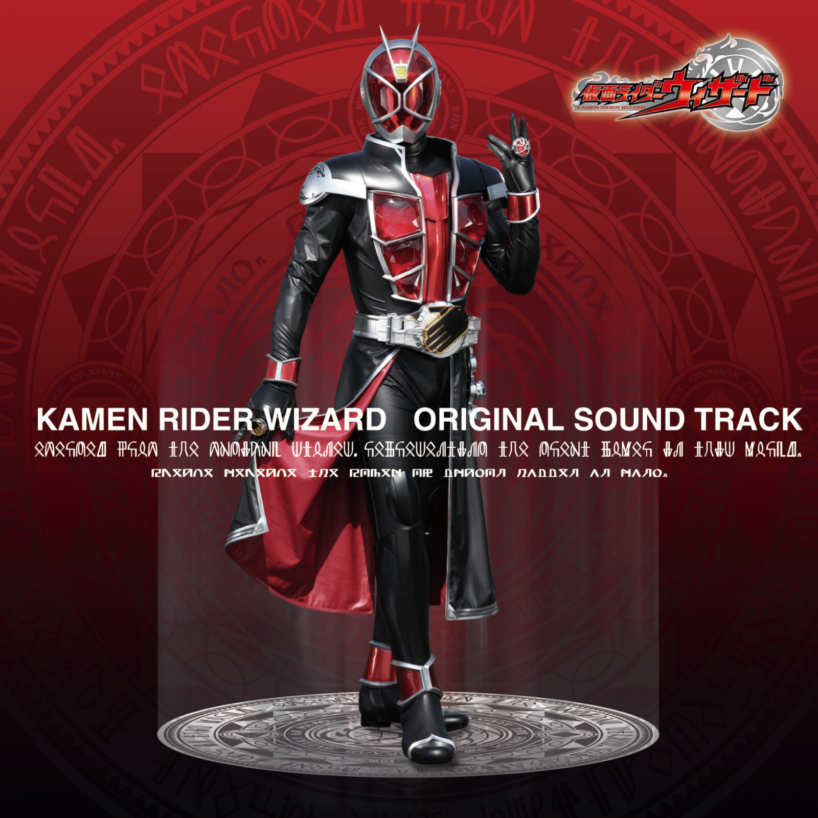 Kamen rider zero one top dramacool