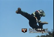 Rider-Kaiten-Kick spelling.png (1.11 MB) Rider-Kaiten-Kick