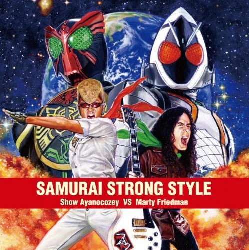 SAMURAI STRONG STYLE | Kamen Rider Wiki | Fandom