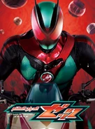 Zeztz Teaser Poster Arabic.jpg (259 KB) First Teaser Poster (Arabic)